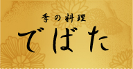 テストサイト
